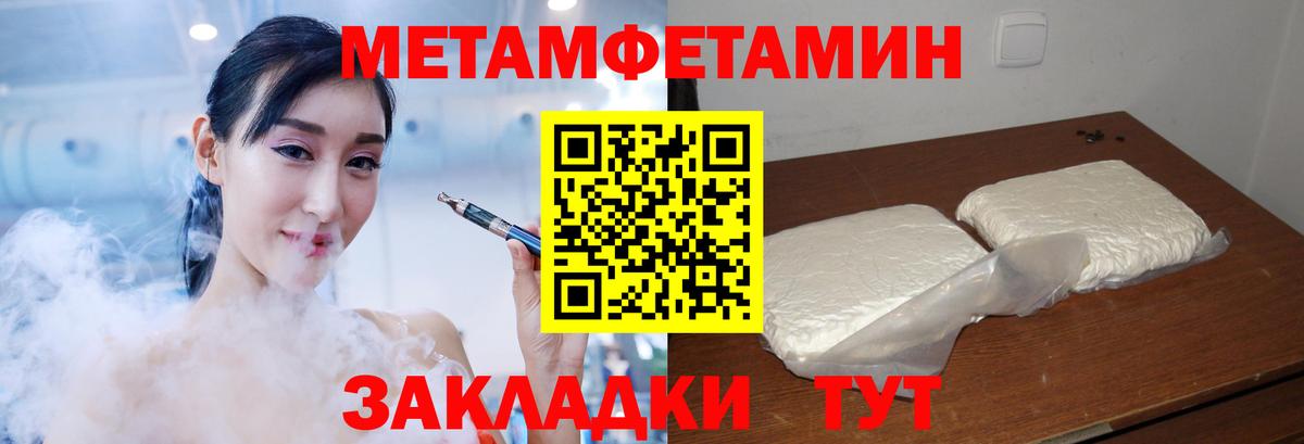 АМФ  Вход с VPN  Фрязино  Амфетамин VHQ 