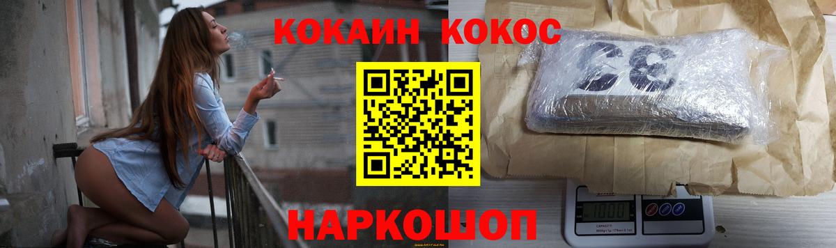 Фрязино  COCAIN Боливия  Вход с VPN 