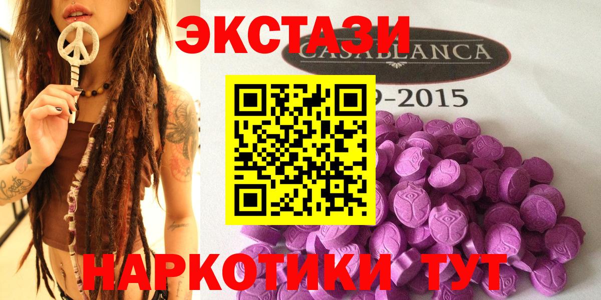 ЭКСТАЗИ DUBAI Фрязино