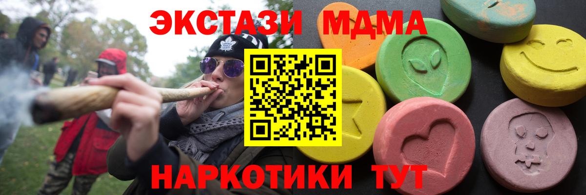 Фрязино  Ecstasy  Вход с VPN  Ecstasy MDMA  Ecstasy бентли 
