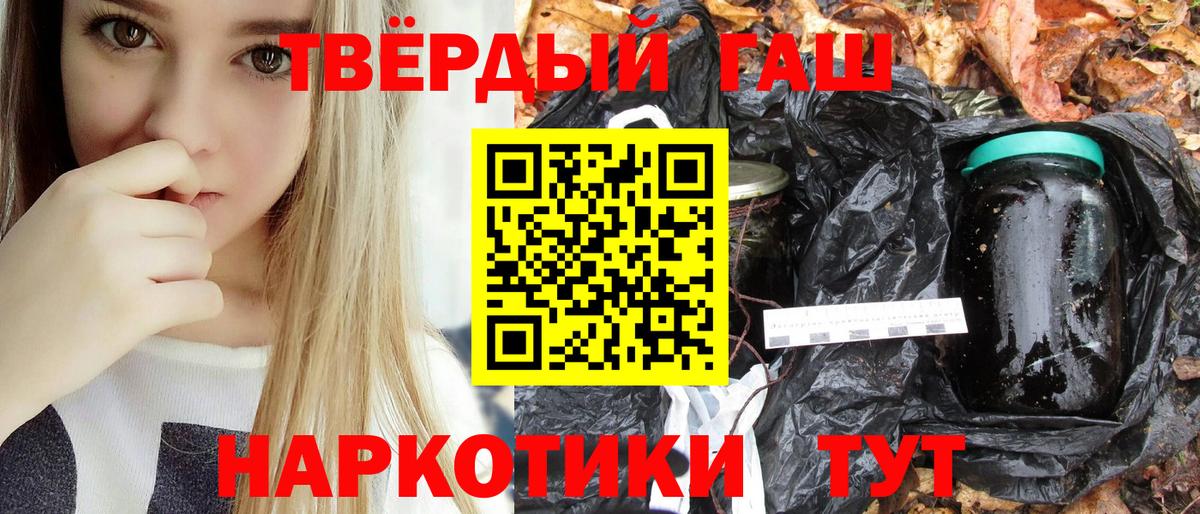 ГАШ гарик Фрязино
