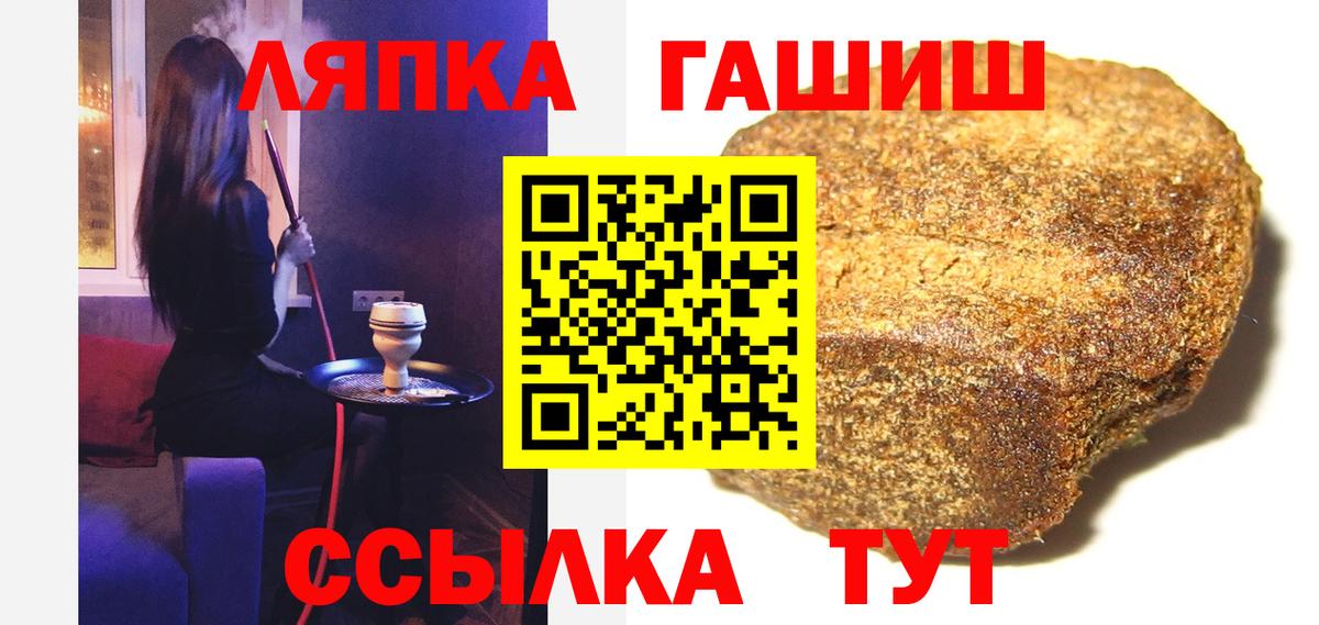 ГАШИШ Изолятор  ГАШИШ гашик  Фрязино  Вход с VPN 
