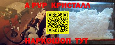сатива Мариинск