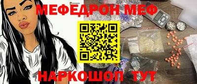 мяу мяу мука Малоярославец