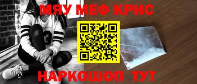 мяу мяу мука Малоярославец