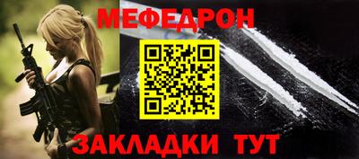 сатива Мариинск
