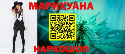 сатива Мариинск
