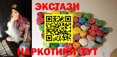 ECSTASY Малгобек