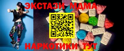 ECSTASY Малгобек
