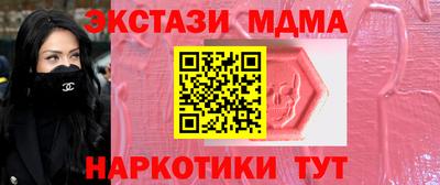 сатива Мариинск