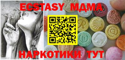 сатива Мариинск