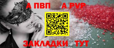 сатива Мариинск