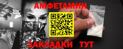 сатива Мариинск
