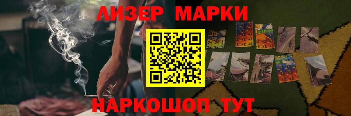 ЛСД экстази кислота  Вход с VPN  Фрязино 