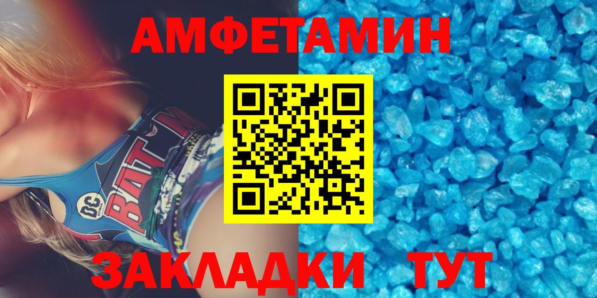 МЕТАМФЕТАМИН Methamphetamine Фрязино