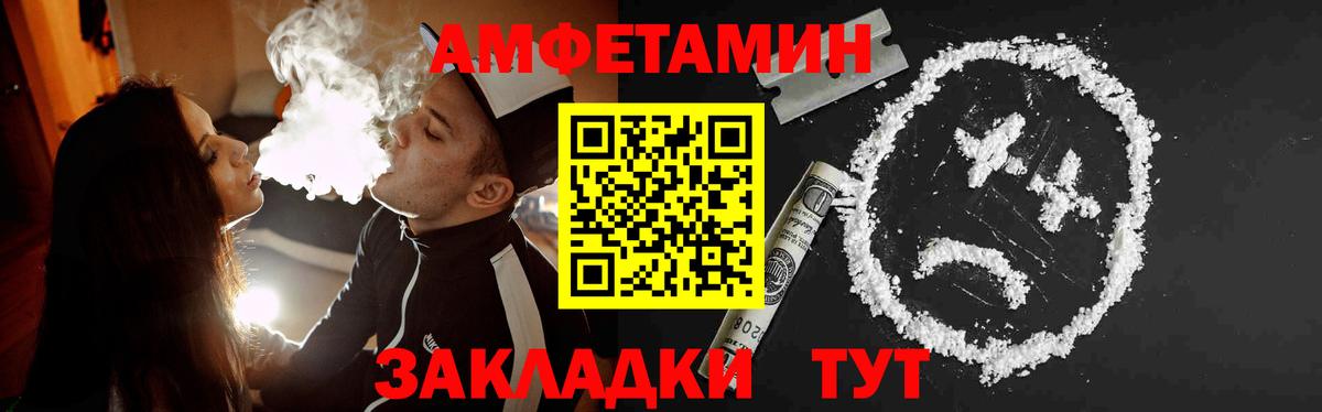 МЕТАМФЕТАМИН кристалл  Вход с VPN  Фрязино  МЕТАМФЕТАМИН  МЕТАМФЕТАМИН кристалл 