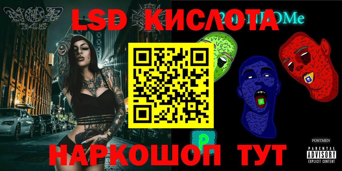 Фрязино  Марки 25I-NBOMe 1,8мг  Марки 25I-NBOMe 1,8мг  Вход с VPN 